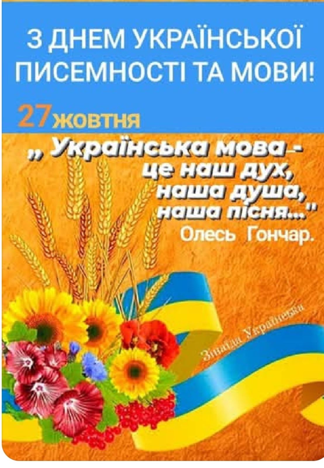Новость